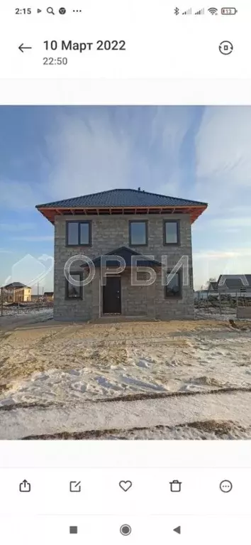 Дом в Тюменская область, Тюмень ул. Давыдова (110 м) - Фото 2