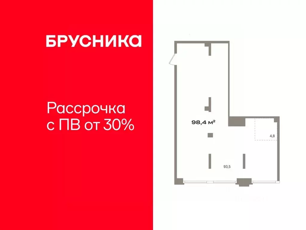 Помещение свободного назначения в Тюменская область, Тюмень ул. Павла ... - Фото 1