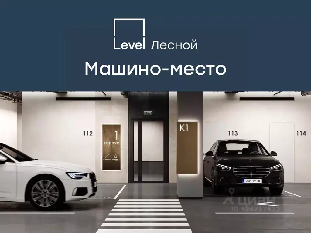 Гараж в Московская область, Красногорск городской округ, Отрадное пгт ... - Фото 1