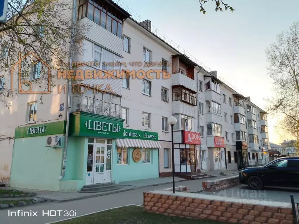 2-к кв. Башкортостан, Нефтекамск Социалистическая ул., 45 (45.1 м) - Фото 0