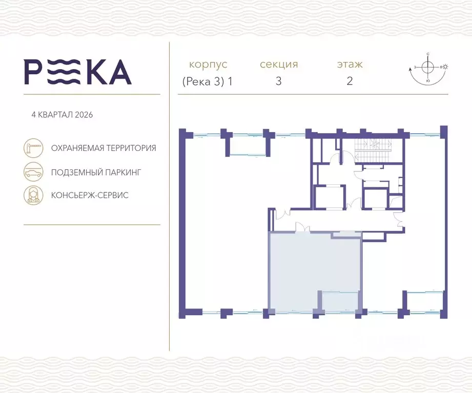 1-к кв. Москва ул. Сергея Бондарчука, 2 (59.0 м) - Фото 1