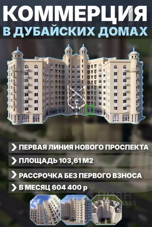 1-к кв. Чеченская республика, Грозный просп. В.В. Путина, 3 (103.61 м) - Фото 0