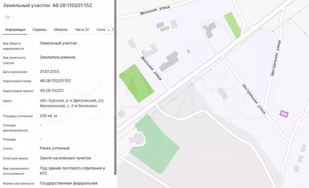 Продам помещение свободного назначения, 12.4 м - Фото 0