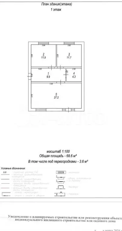 Дом 70 м на участке 3,5 сот. - Фото 1