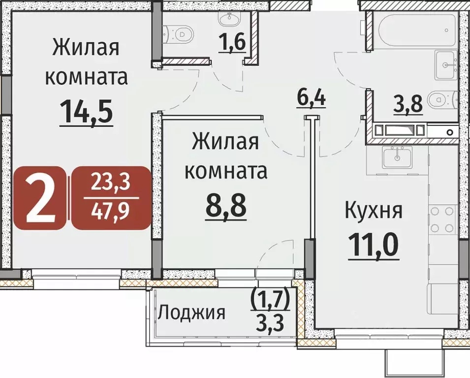 2-к кв. Чувашия, Чебоксары ул. Энергетиков, поз7 (47.9 м) - Фото 0