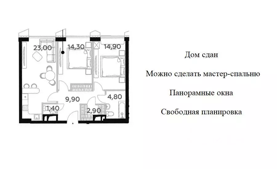 3-к кв. Москва просп. Генерала Дорохова, вл1к3 (71.2 м) - Фото 1