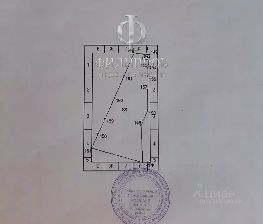 Участок в Новгородская область, Боровичский район, Железковское с/пос, ... - Фото 2