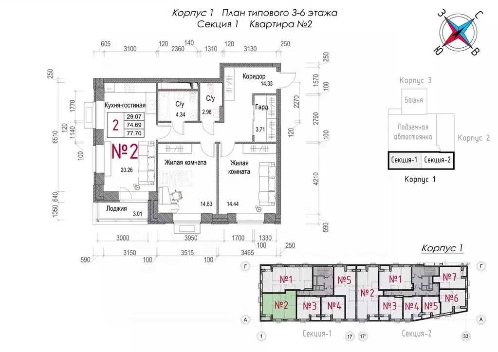 2-к кв. Калужская область, Обнинск Центральный мкр, Солнечная Долина ... - Фото 0