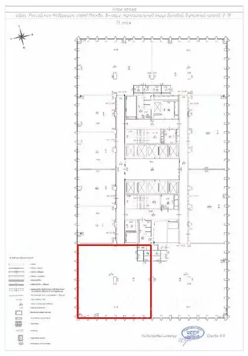 Помещение свободного назначения в Москва Бумажный проезд, 19С4 (279 м) - Фото 2