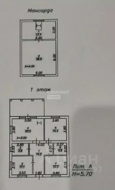 Дом в Иркутская область, Иркутский муниципальный округ, д. Грановщина ... - Фото 2