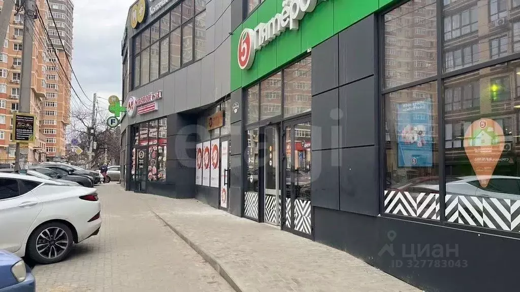 Помещение свободного назначения в Ростовская область, Ростов-на-Дону ... - Фото 1