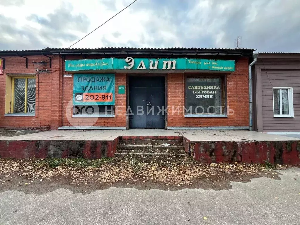 Помещение свободного назначения в Рязанская область, Спасск-Рязанский ... - Фото 1