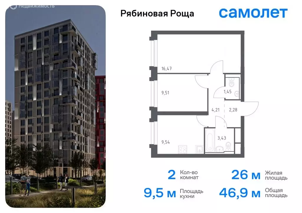 2-комнатная квартира: Чита, Железобетонная улица, 1/2 (46.89 м) - Фото 0