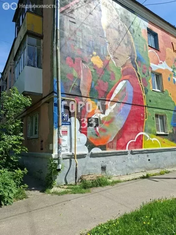 1к в 5-комнатной квартире (9 м) - Фото 1