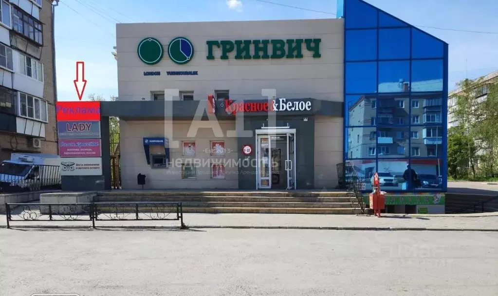 Торговая площадь в Челябинская область, Южноуральск ул. Мира, 44В (121 ... - Фото 1