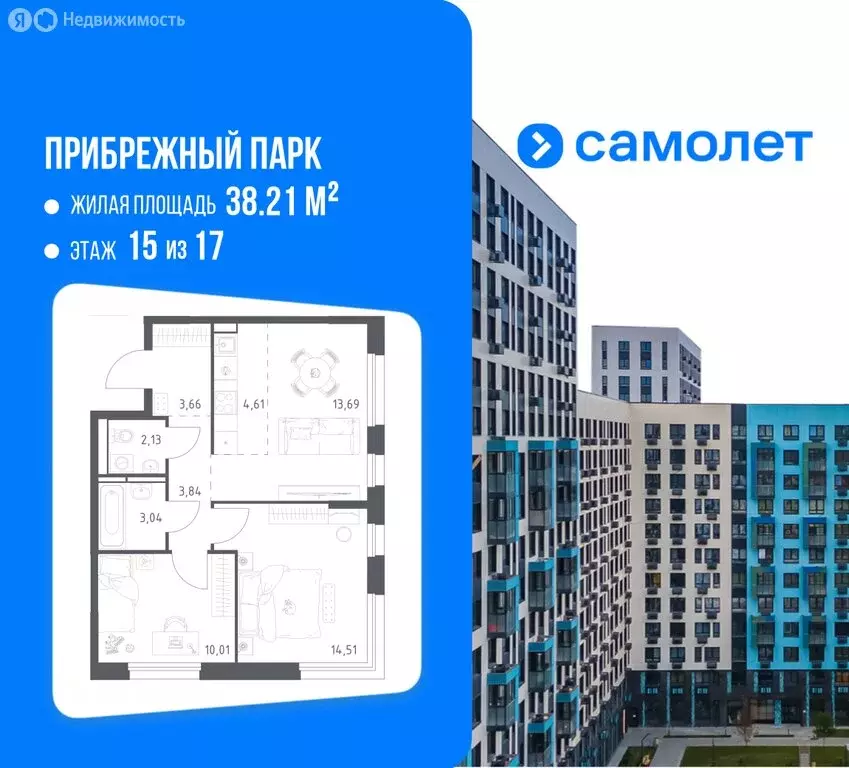 2-комнатная квартира: село Ям, ЖК Прибрежный Парк, 10.2 (55.3 м) - Фото 1