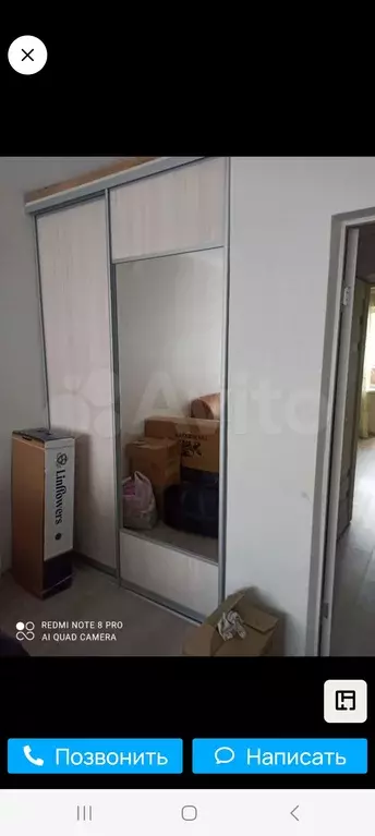 Продаётся 2-к квартира, 50 м - Фото 1