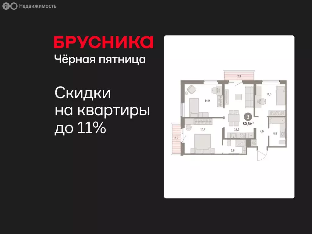 3-комнатная квартира: Курган, жилой район Центральный, ЖК Дом Кино ... - Фото 1