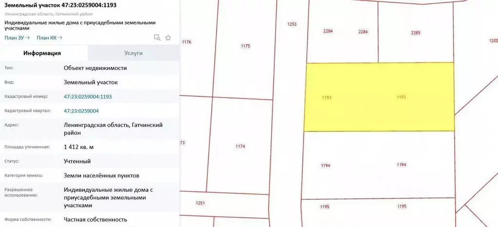 Участок в Ленинградская область, Гатчинский муниципальный округ, д. ... - Фото 2