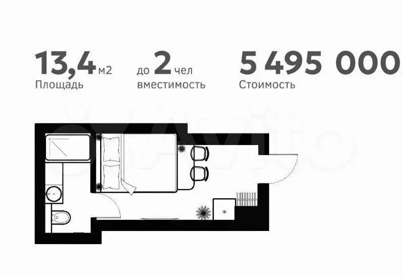 Апартаменты-студия, 13,4 м, 5/5 эт. - Фото 0