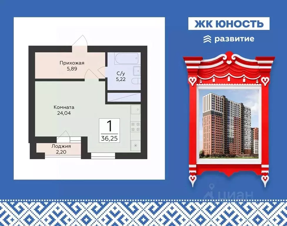 Студия Самарская область, Самара ул. Советской Армии, 242 (36.25 м) - Фото 1