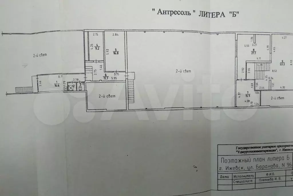 Продается база с земельным участком - Фото 1