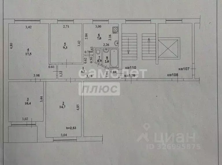 4-к кв. Самарская область, Сызрань просп. 50 лет Октября, 51 (68.5 м) - Фото 1