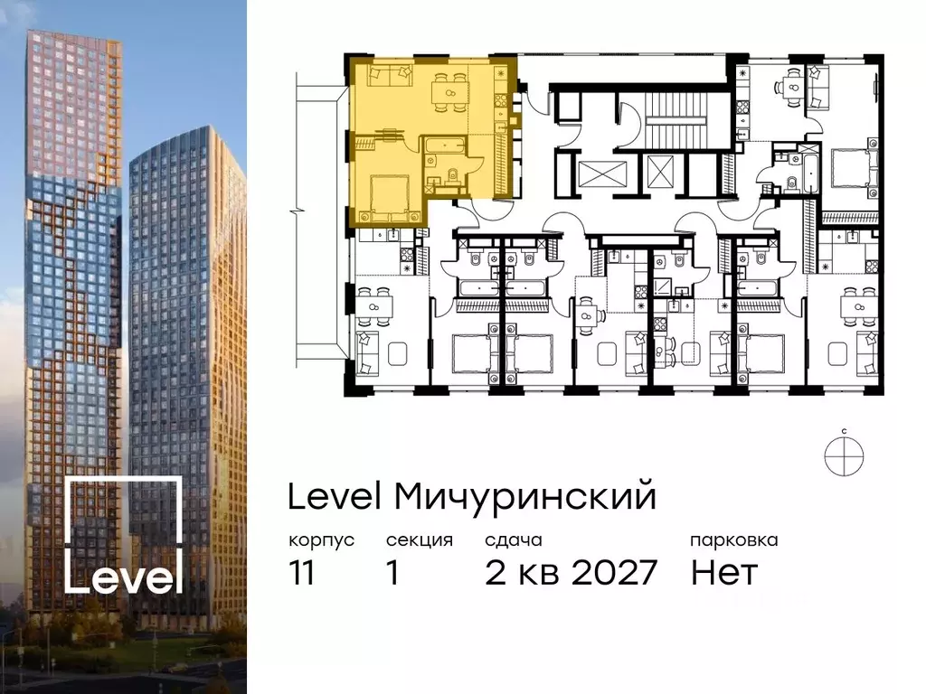 2-к кв. Москва Левел Мичуринский жилой комплекс (40.7 м) - Фото 1