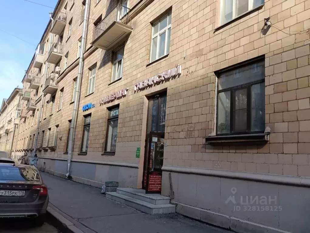 Помещение свободного назначения в Санкт-Петербург Гаванская ул., 41 ... - Фото 2