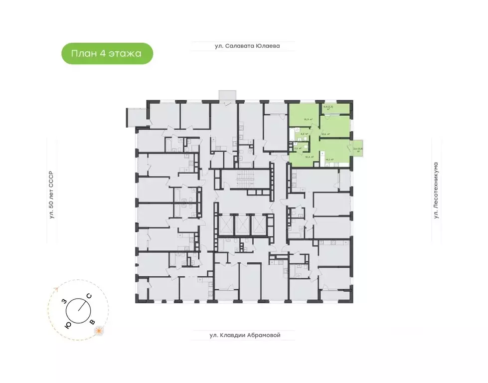 3-к кв. Башкортостан, Уфа Бионика Парк жилой комплекс, 1 (55.7 м) - Фото 1