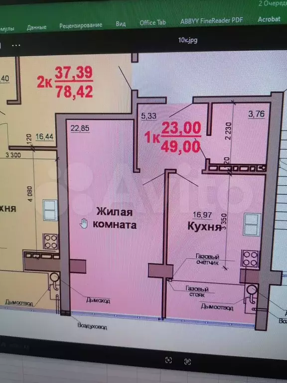 1-к. квартира, 49 м, 8/10 эт. - Фото 0