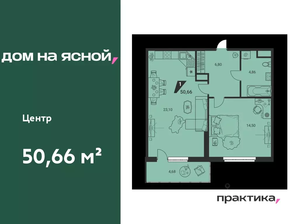 1-к кв. Свердловская область, Екатеринбург Юго-Западный жилрайон, Дом ... - Фото 0