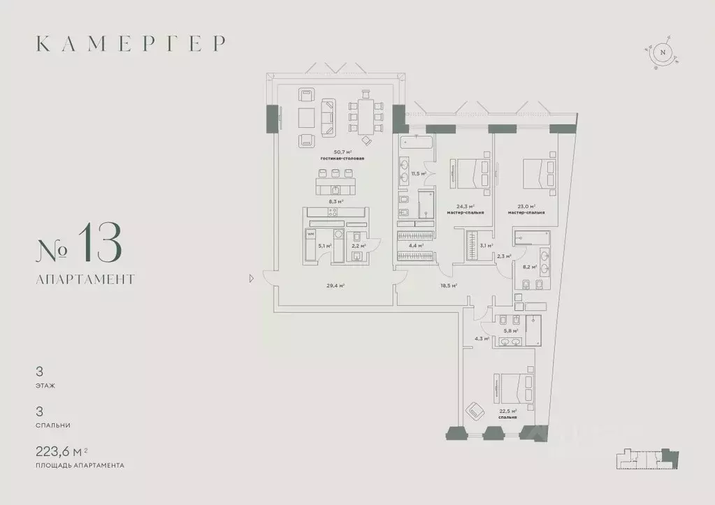 4-к кв. Москва ул. Большая Дмитровка, 5/6с14 (223.6 м) - Фото 0