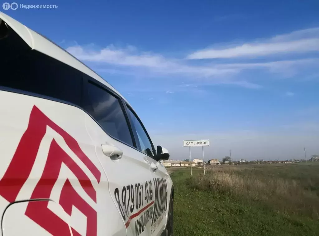 Участок в Ленинский район, Семисотское сельское поселение, село ... - Фото 1