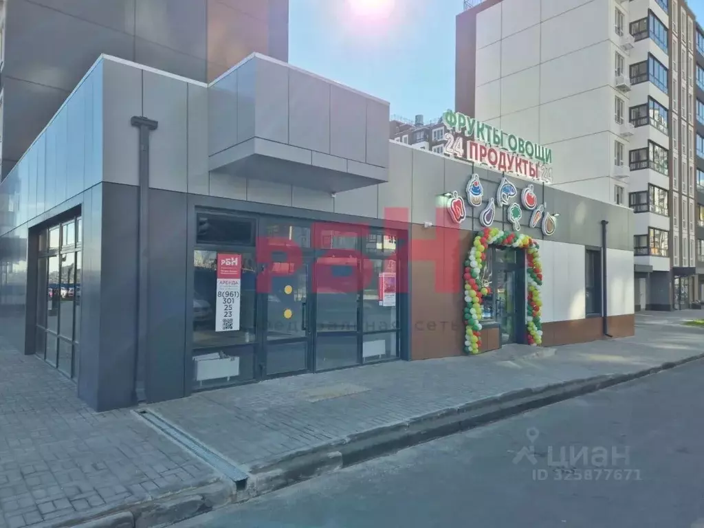 Помещение свободного назначения в Ростовская область, Ростов-на-Дону ... - Фото 1