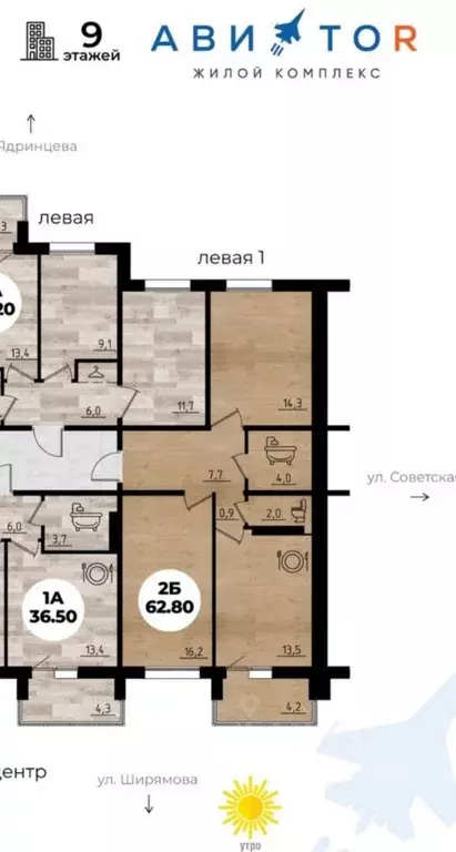 2-к кв. Иркутская область, Иркутск Гусарская тер., 5 (62.8 м) - Фото 0