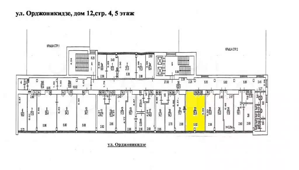 Офис, 35.6 м - Фото 0
