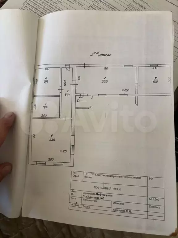 Дом 114 м на участке 11 сот. - Фото 1