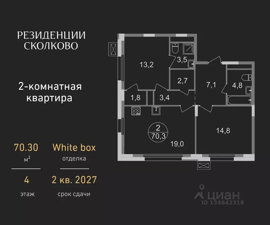 2-к кв. Московская область, Одинцовский городской округ, Заречье пгт ... - Фото 1
