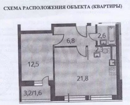 1-к. квартира, 47,6м, 13/25эт. - Фото 1