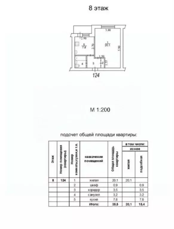 1-к кв. Воронежская область, Воронеж ул. Туполева, 3А (35.5 м) - Фото 1