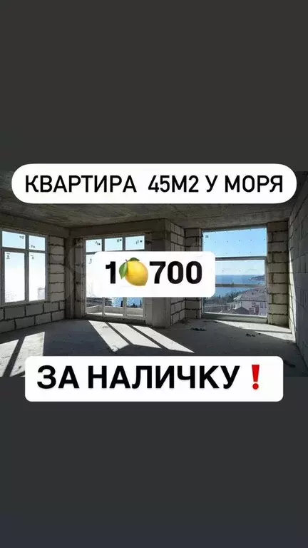1-к. квартира, 45 м, 8/16 эт. - Фото 0
