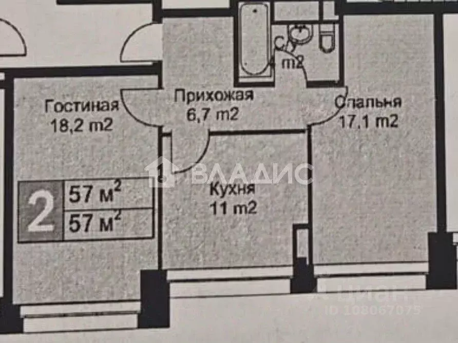 2-к кв. Москва ул. Корабельная, 9 (57.0 м) - Фото 2