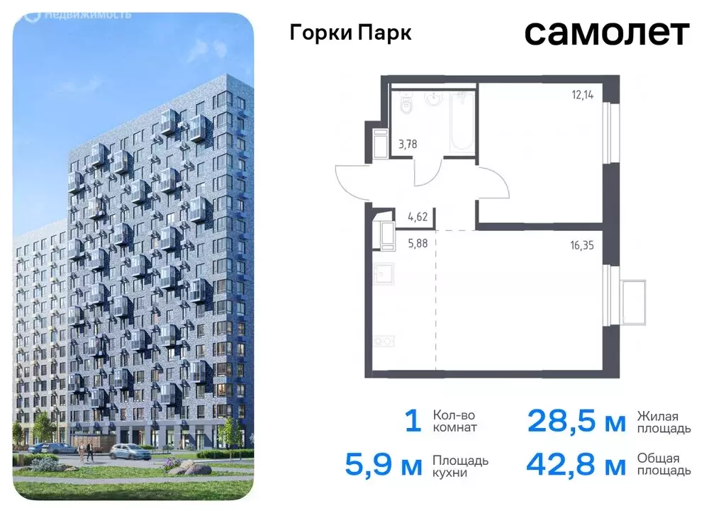 1-комнатная квартира: деревня Коробово, жилой комплекс Горки Парк, ... - Фото 0