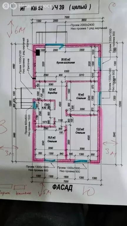Дом в Краснодар, улица имени Героя Романа Филипова, 55 (79 м) - Фото 2