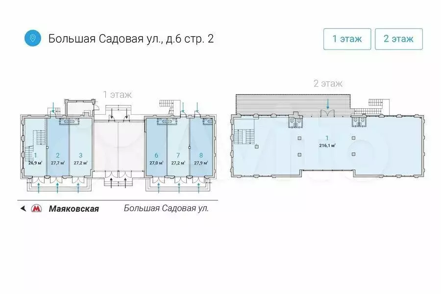 Аренда торговой площади 27.2м у метро на трафике - Фото 0