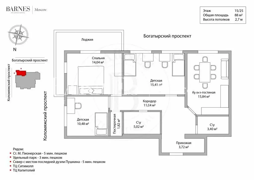 3-комнатная квартира: Санкт-Петербург, Богатырский проспект, 2А (88 м) - Фото 0