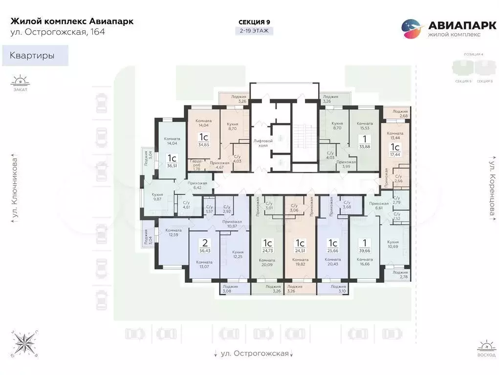 Квартира-студия, 17,4 м, 3/15 эт. - Фото 0