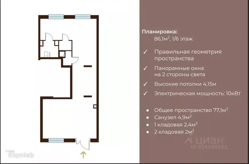 Помещение свободного назначения в Москва просп. Андропова, 9/1к3 (84 ... - Фото 1
