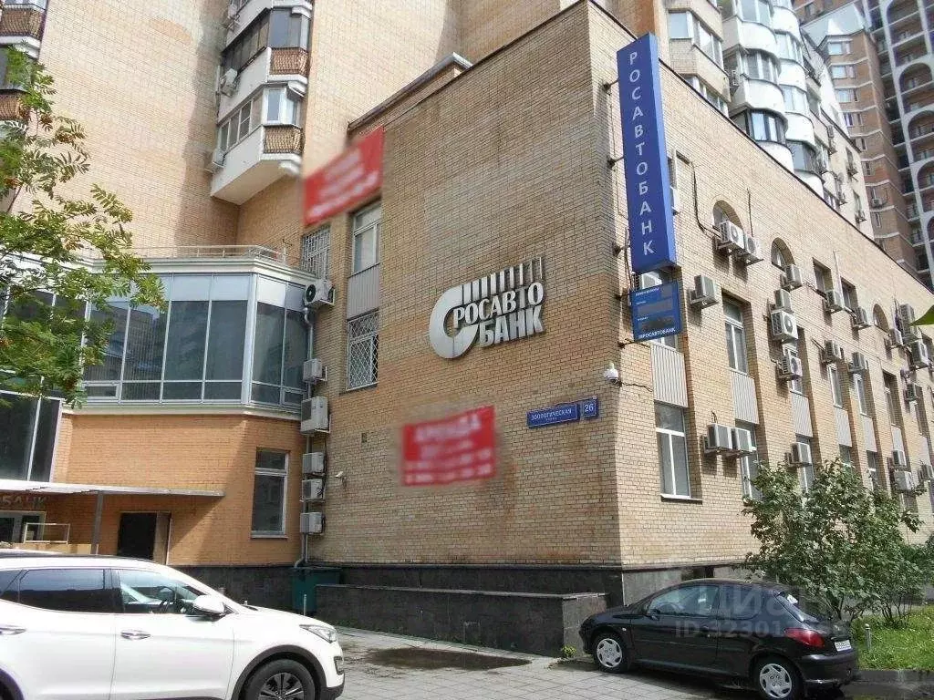 Офис в Москва Зоологическая ул., 26С2 (52 м) - Фото 1